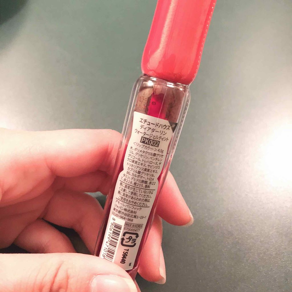 ディアダーリン ウォータージェルティント/ETUDE/リップティントを使ったクチコミ（2枚目）