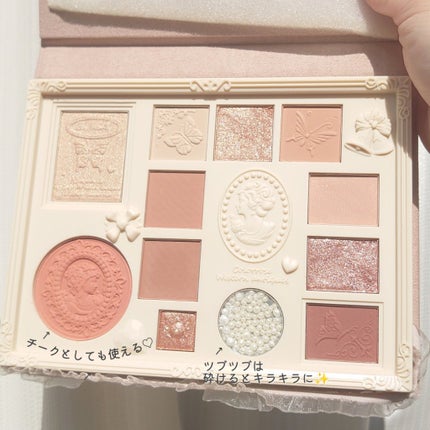 女王のカメオマルチパレット /COLORROSE/マルチパレットを使ったクチコミ(2枚目)