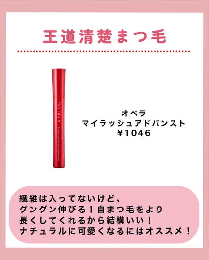 NANAMI⌇大人の垢抜け簡単メイク on LIPS 「正直めちゃ良いよ!🥺💓・・・#メイクレッスン#アイシャドウの塗..」(7枚目)