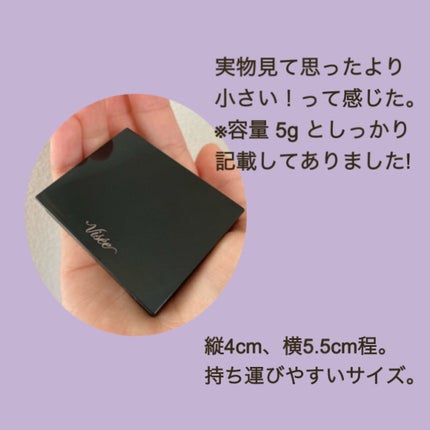 グロウ トリック/Visée/クリームハイライトを使ったクチコミ(3枚目)