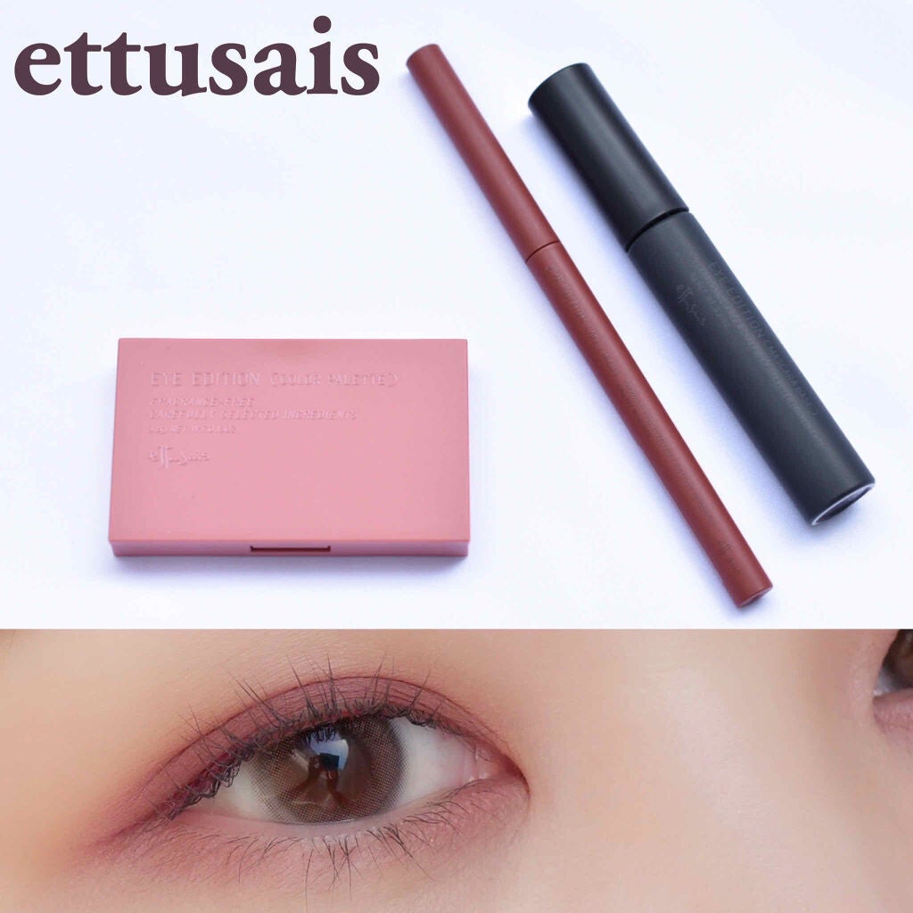 エテュセ アイエディション (マスカラベース)/ettusais/マスカラ下地を使ったクチコミ(1枚目)