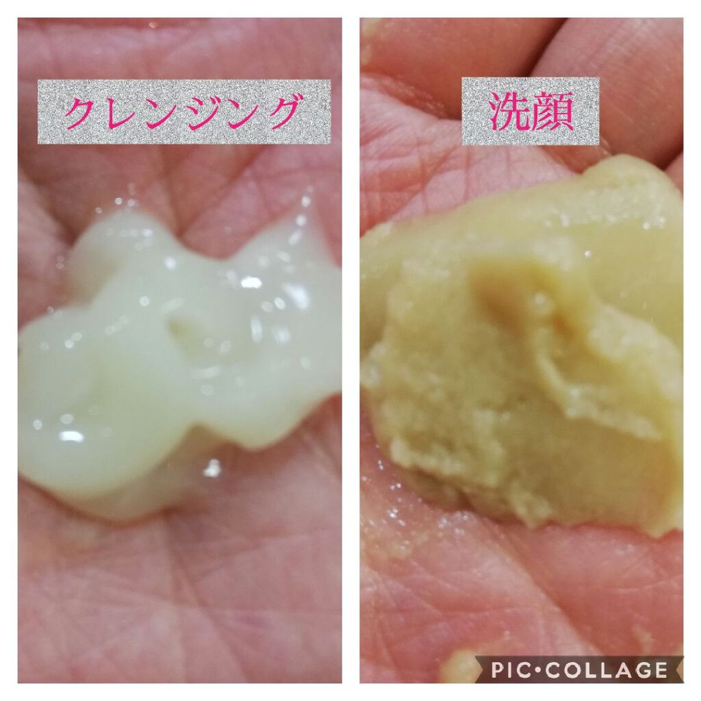 美肌育みセット/麗凍化粧品/スキンケアキットを使ったクチコミ（3枚目）