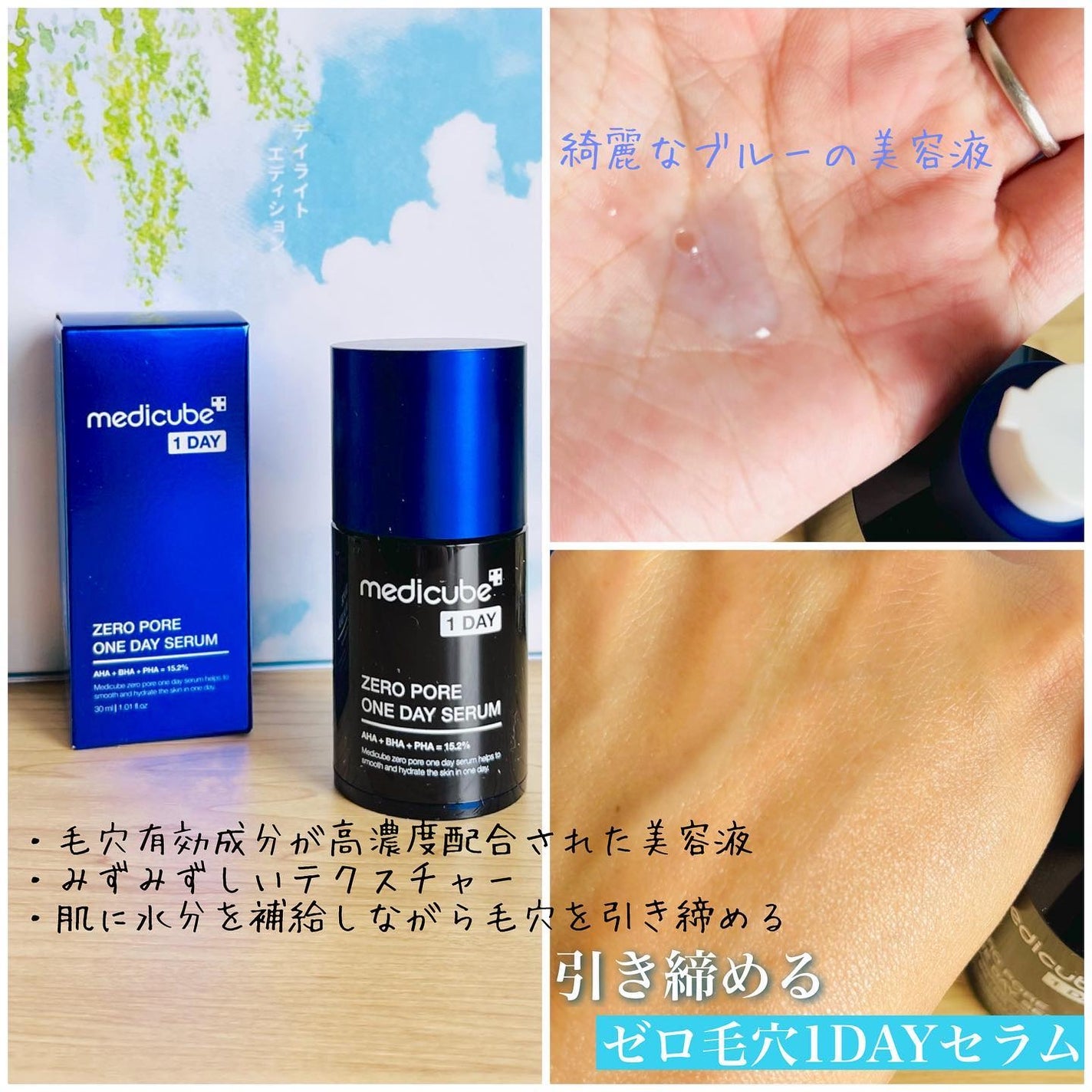 ゼロ毛穴パッド 2.0/MEDICUBE/トナーパッドを使ったクチコミ(5枚目)