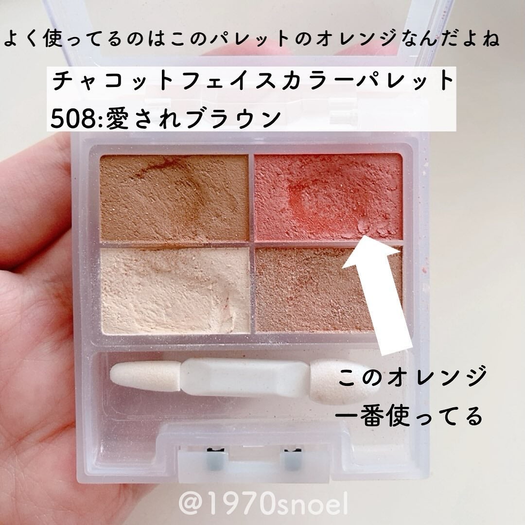 シャドーカスタマイズ/MAJOLICA MAJORCA/単色アイシャドウを使ったクチコミ(3枚目)