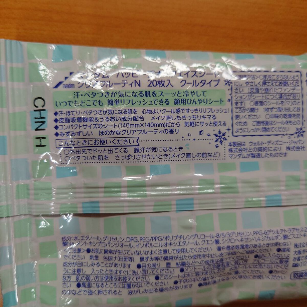 マンダム ハッピーデオフェイスシート クリアフルーティーのクチコミ「🌹マンダム　ハッピーデオフェイスシート 
クリアフルーティーN

暑さとマスクでベタつく顔をさ.....」（2枚目）