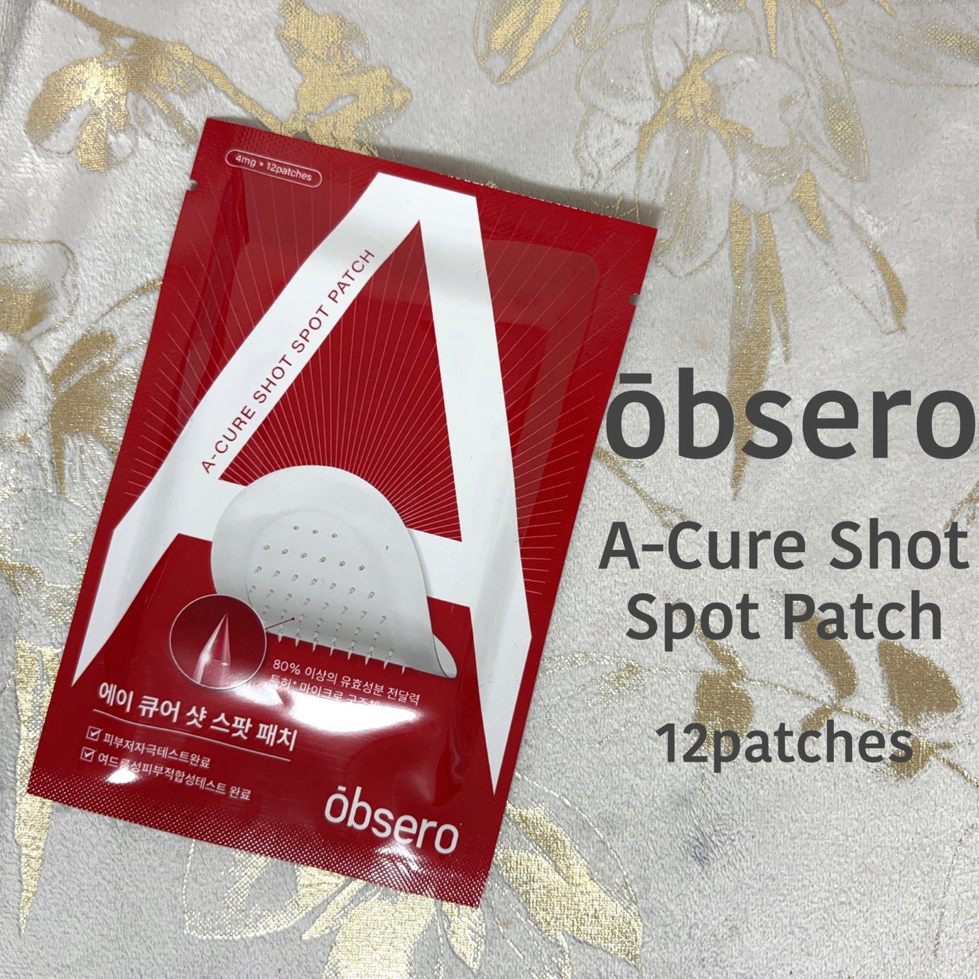 グリーンカーミングブルーレーションクリーンアンプル/obsero/美容液を使ったクチコミ(8枚目)