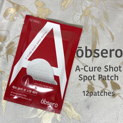 グリーンカーミングブルーレーションクリーンアンプル/obsero/美容液を使ったクチコミ(8枚目)