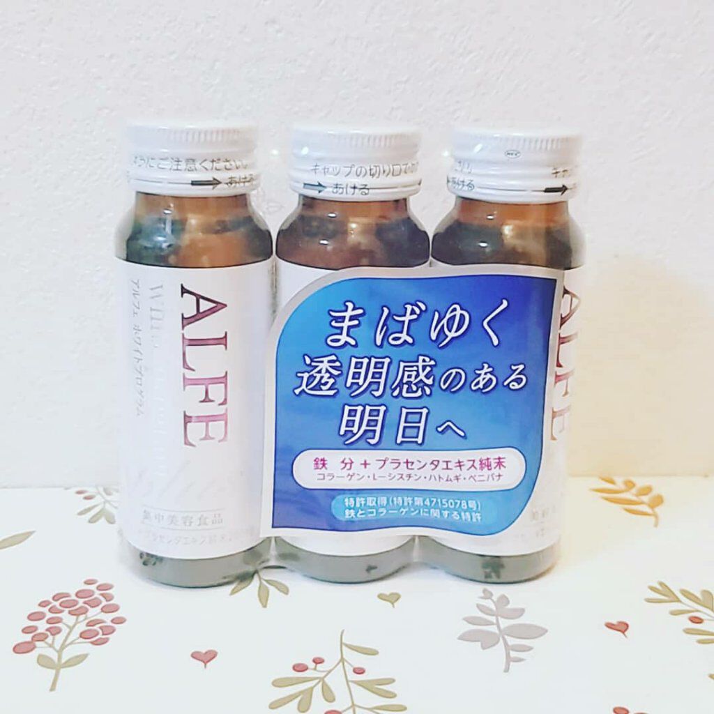 アルフェ ホワイトプログラム/アルフェ/美容ドリンクを使ったクチコミ(3枚目)