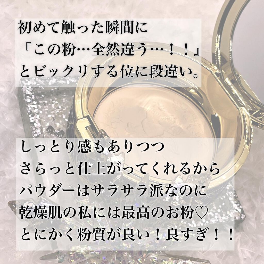 フェースアップパウダー ２０２２/ミラノコレクション/プレストパウダーを使ったクチコミ（3枚目）
