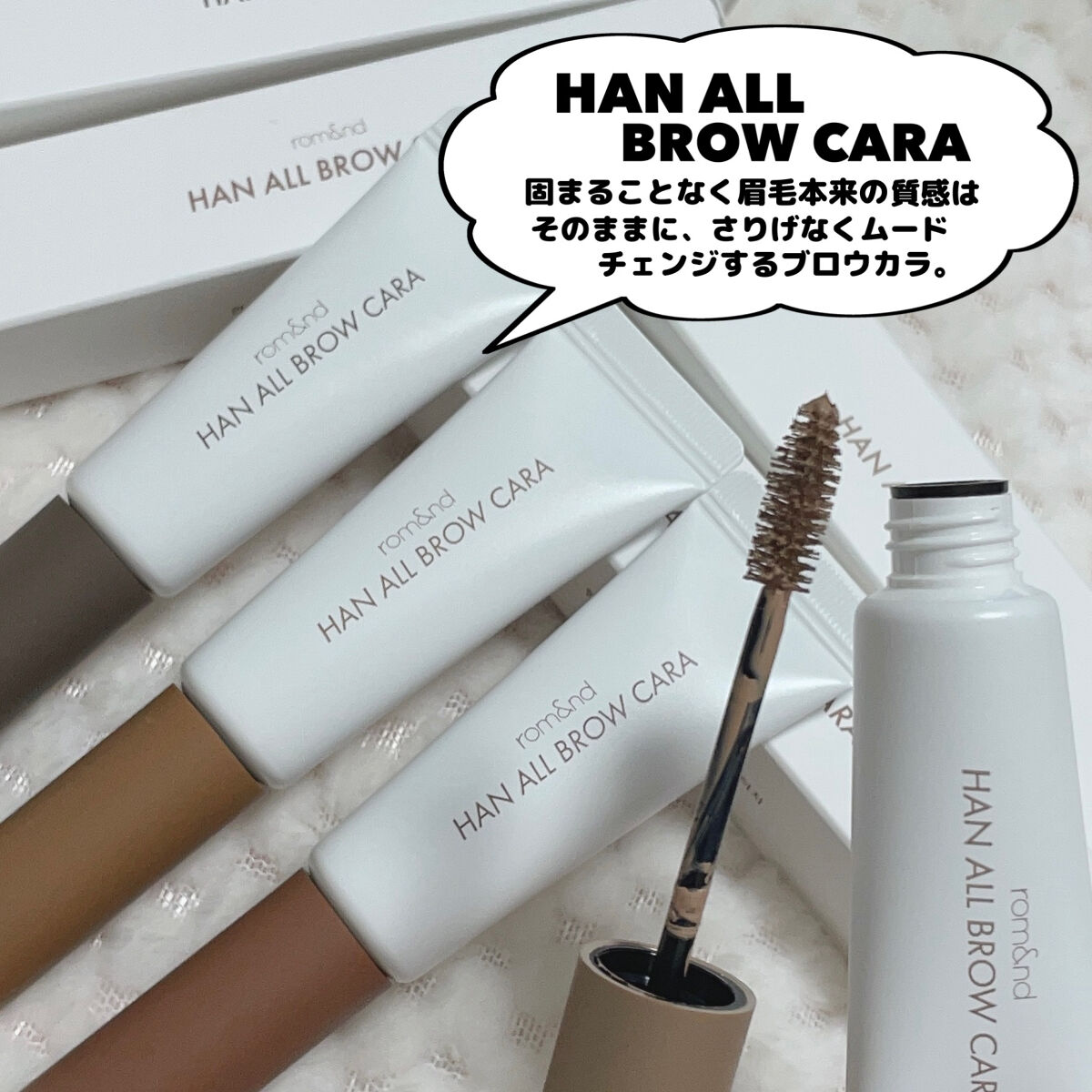 HAN ALL SHARP BROW/rom&nd/アイブロウペンシルを使ったクチコミ（3枚目）