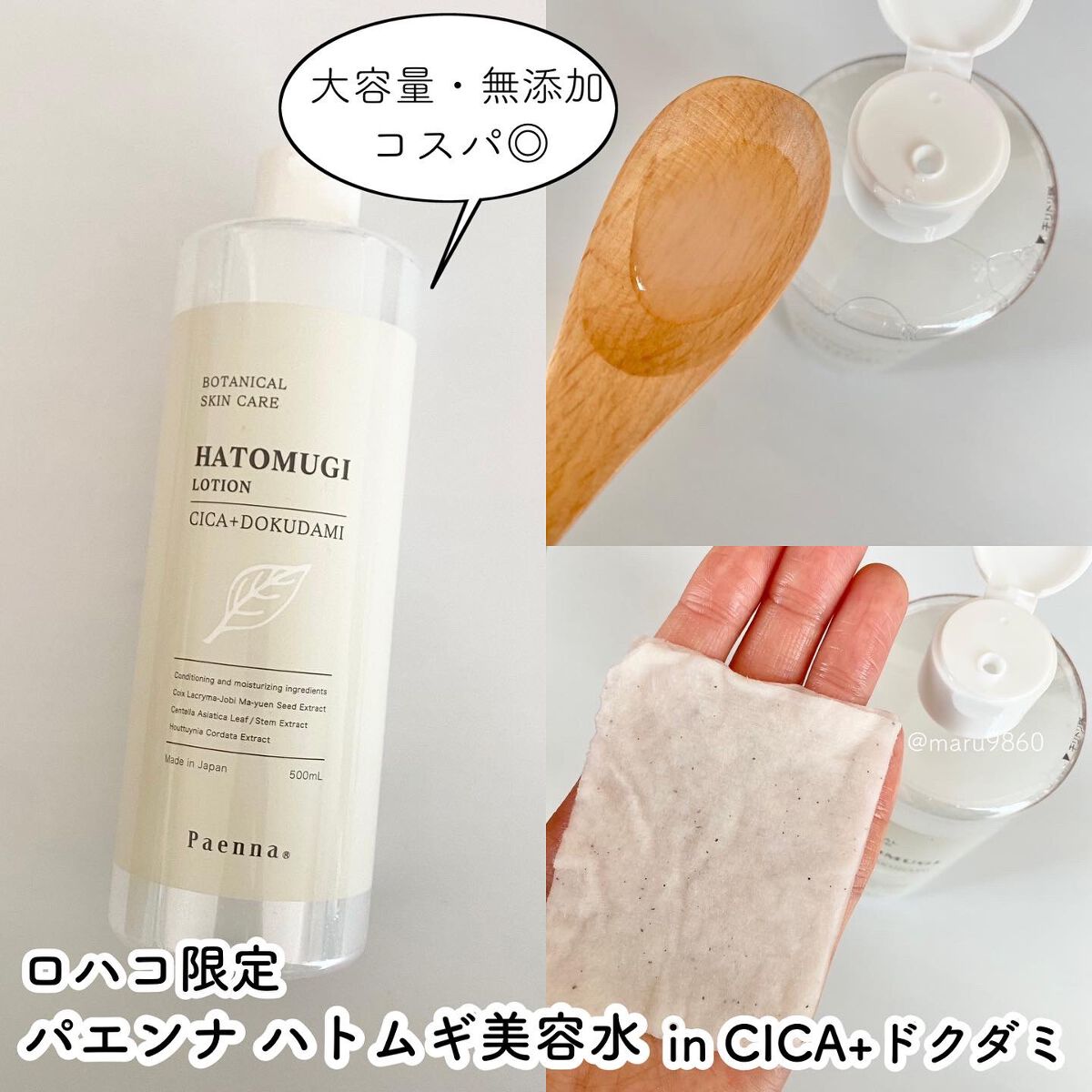 スイサイ ビューティクリア ゴールド パウダーウォッシュ/suisai/洗顔パウダーを使ったクチコミ(5枚目)