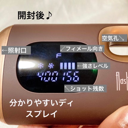 ジュピターフラッシュアウト/CBS cosmetics/ボディケア美容家電を使ったクチコミ(4枚目)