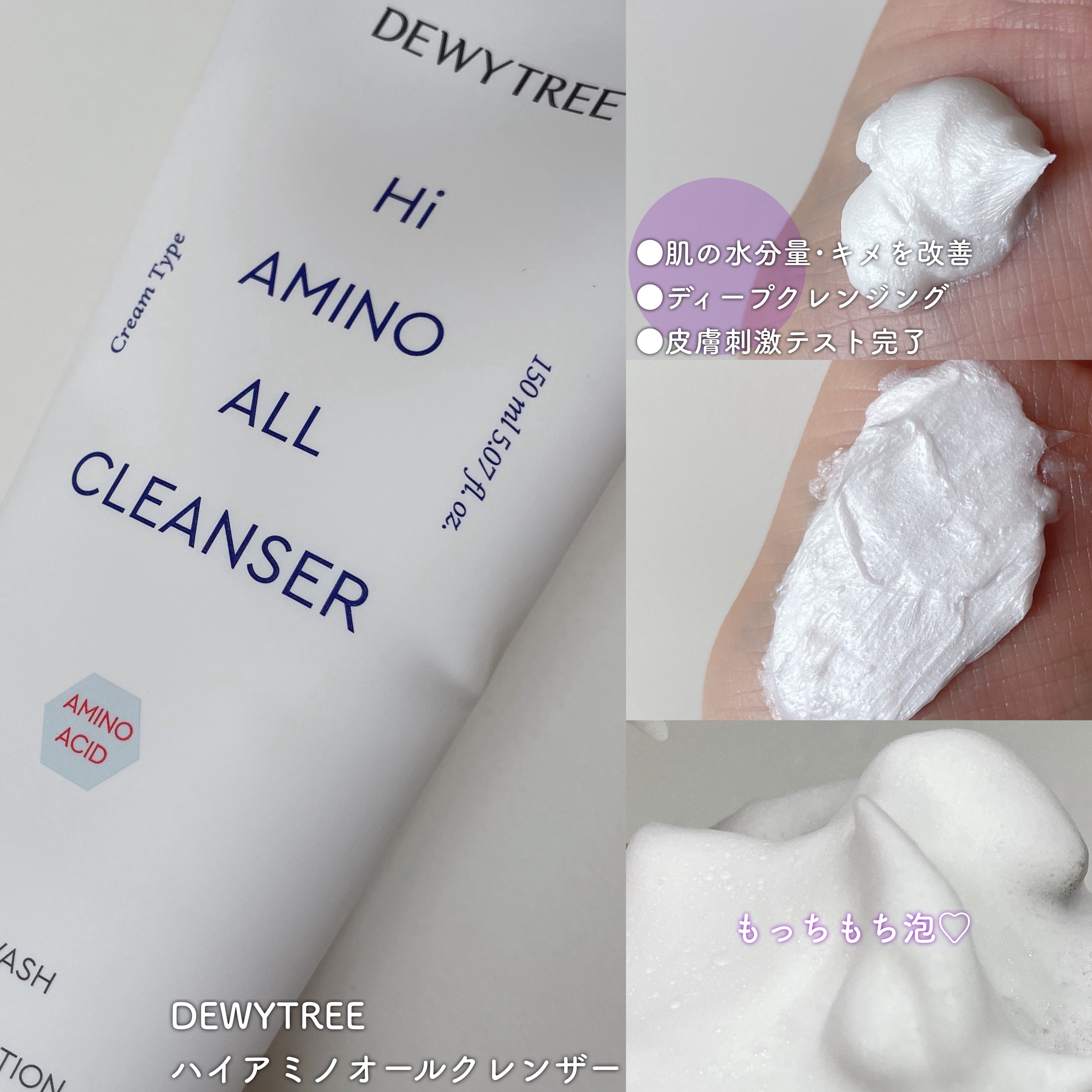 アーバンシェード カバーアンドフィット サントーンアップ サンケア/DEWYTREE/日焼け止めローションを使ったクチコミ（3枚目）