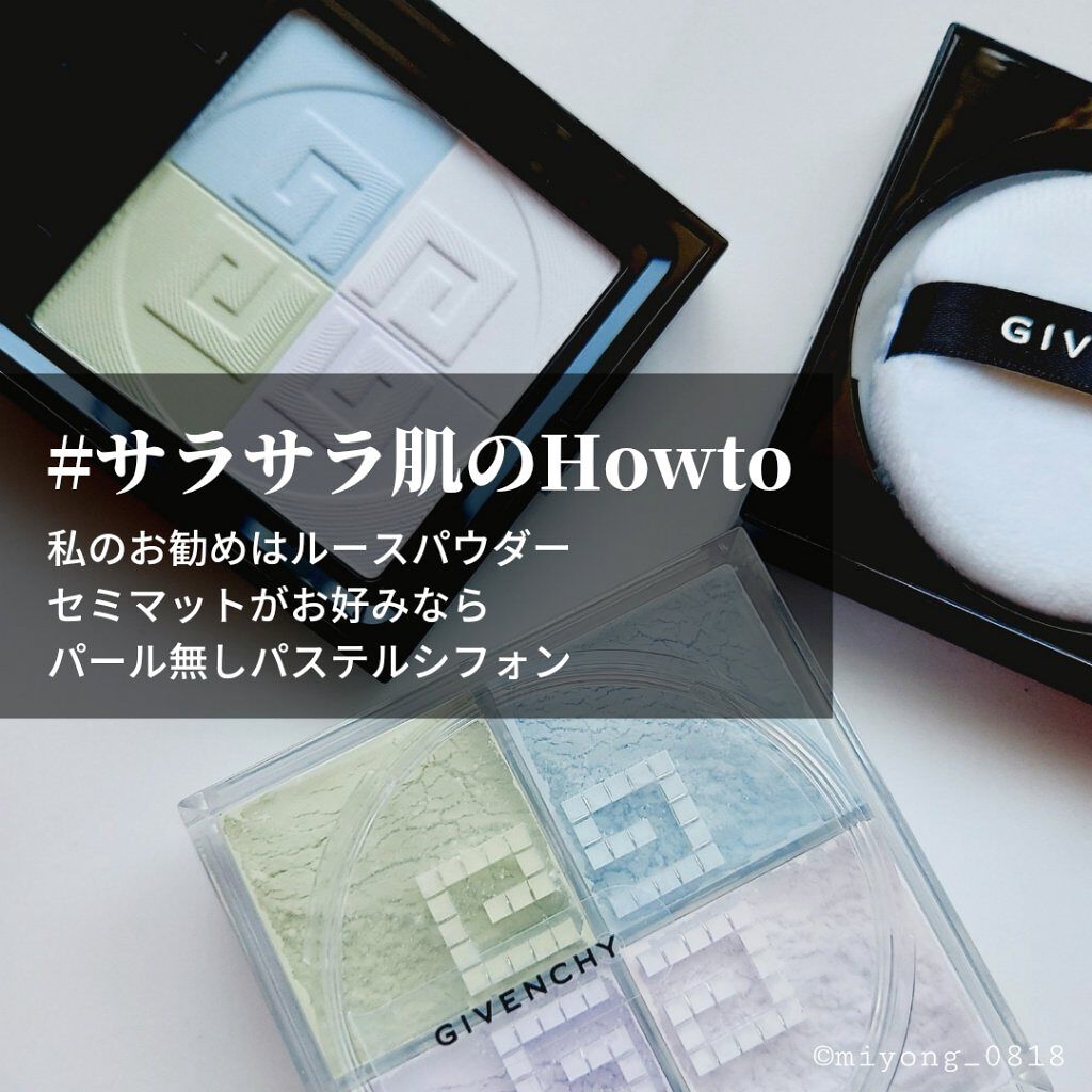 プリズム・リーブル・プレストパウダー	/GIVENCHY/プレストパウダーを使ったクチコミ（1枚目）