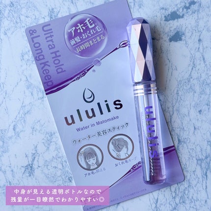 ウォーターインマトメイク パープル/ululis/プレスタイリング・寝ぐせ直しを使ったクチコミ(5枚目)