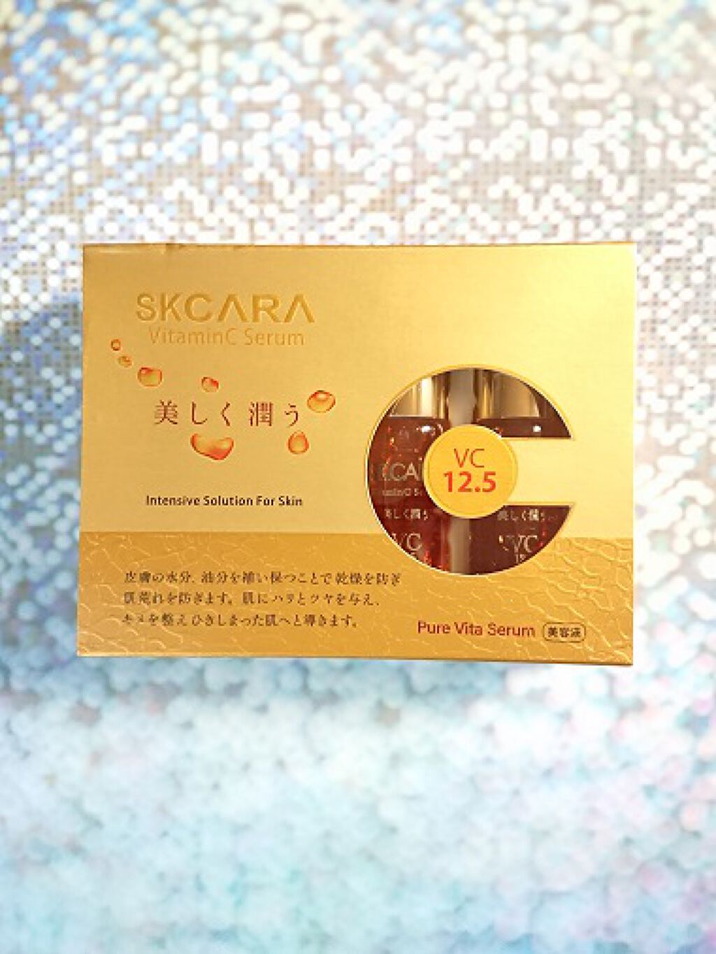 エスケーカラビジュン/SKCARA/美容液を使ったクチコミ（1枚目）