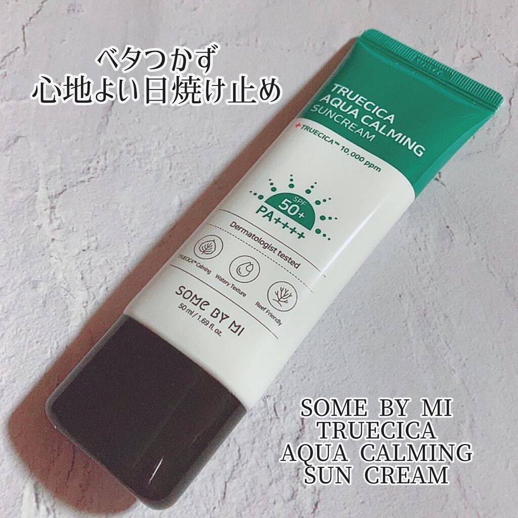 TRUECICA アクアカーミング日焼け止め/SOME BY MI/日焼け止めクリームを使ったクチコミ（1枚目）