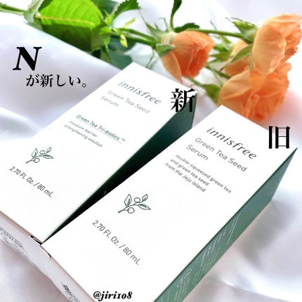 グリーンティーシード セラム/innisfree/美容液を使ったクチコミ(6枚目)
