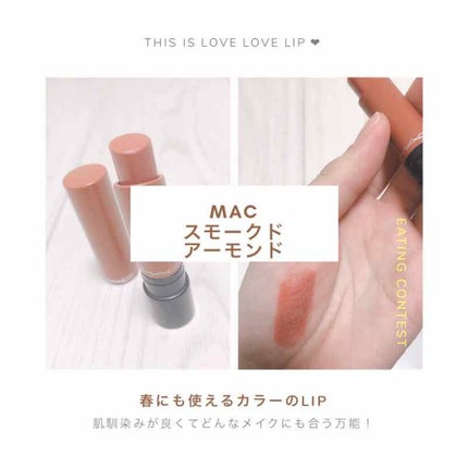 リップテンシティ リップスティック/M・A・C/口紅を使ったクチコミ(1枚目)