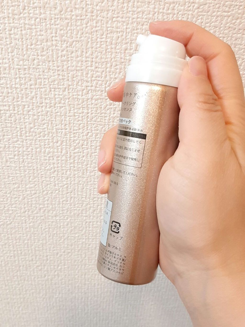 Sparkling AW Essence/LANTELNO/美容液を使ったクチコミ(5枚目)