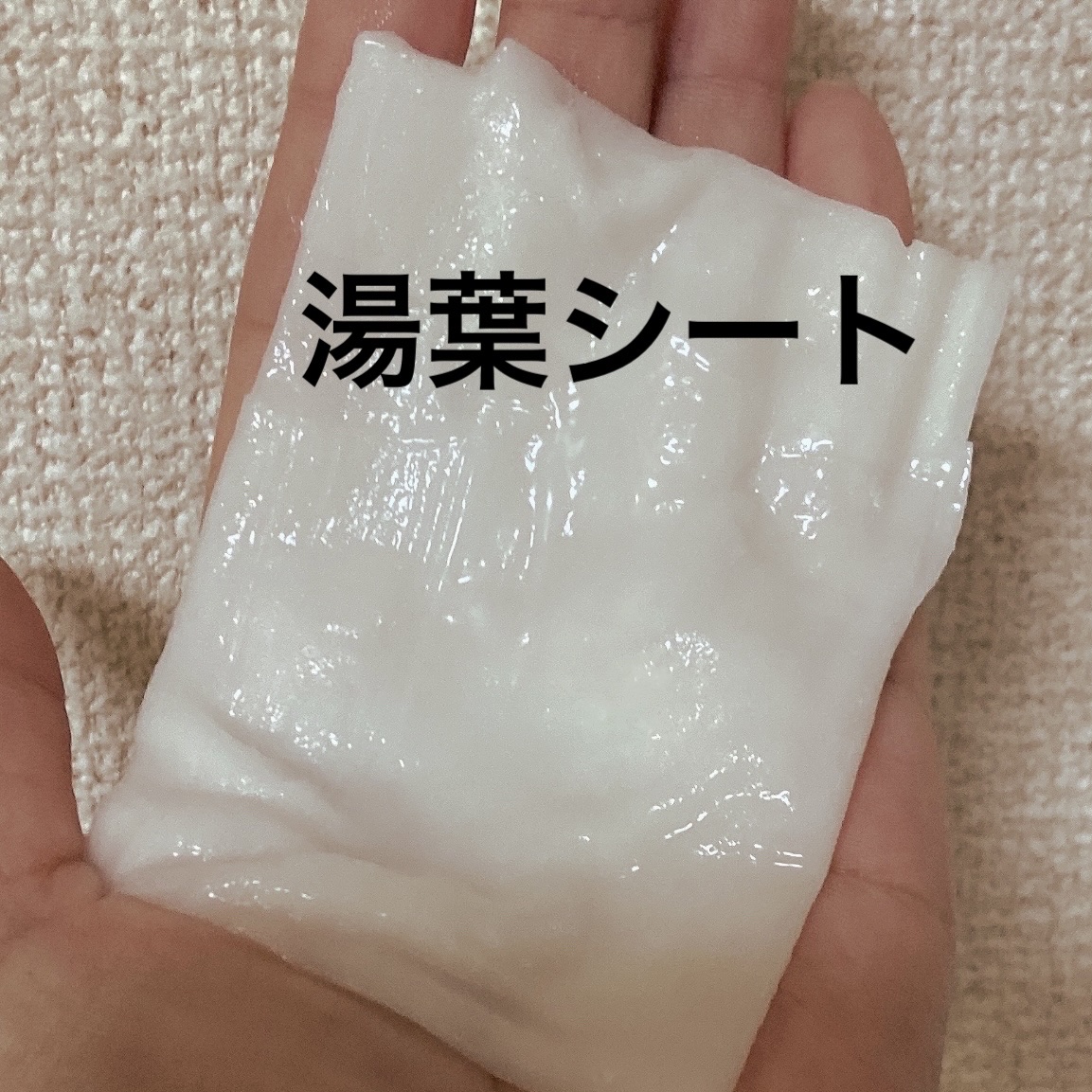 D:NA プロアチンマスク/MEDIHEAL/シートマスク・パックを使ったクチコミ（3枚目）