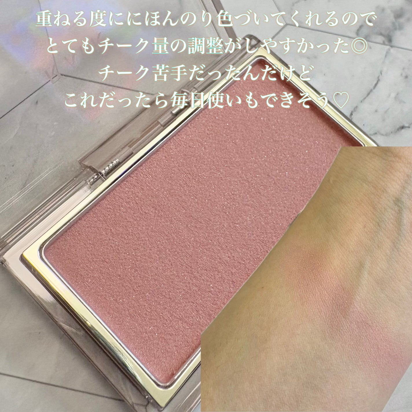 RMK ピュア コンプレクション ブラッシュ/RMK/パウダーチークを使ったクチコミ(6枚目)