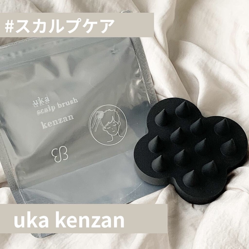 uka scalp brush kenzan/uka/スカルプブラシを使ったクチコミ（1枚目）