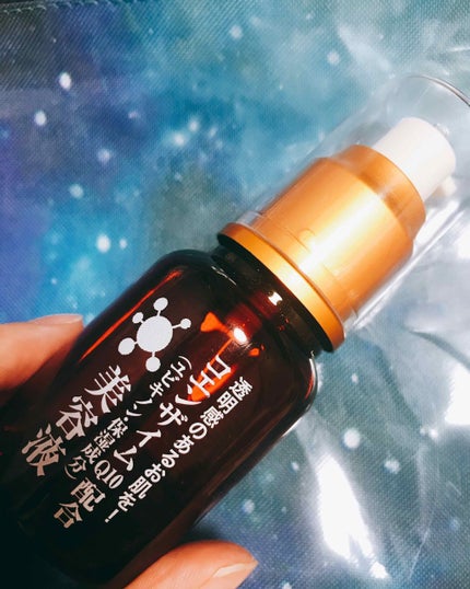 ローヤルゼリー配合 栄養ローション/DAISO/美容液を使ったクチコミ(1枚目)