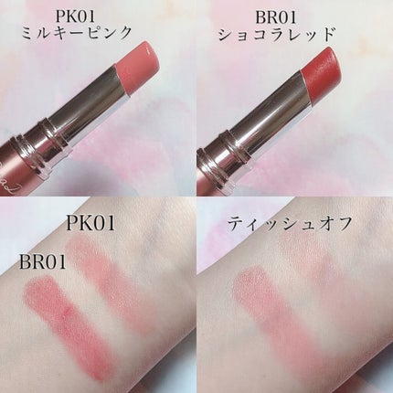 ピュアリップカラー /パラドゥ/口紅を使ったクチコミ(2枚目)