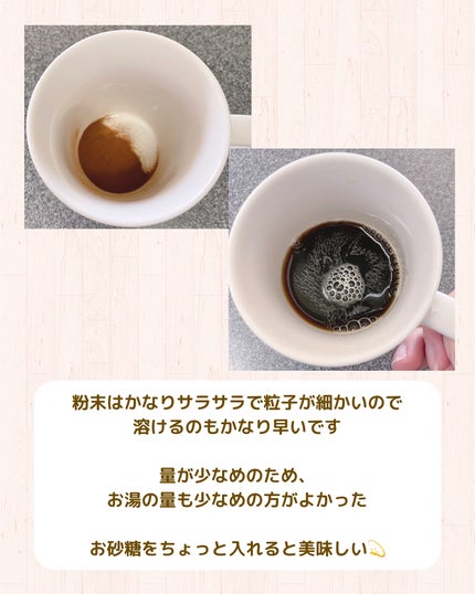 ヘルシアmyリズム アロマタイム/ヘルシアmyリズム/食品を使ったクチコミ(3枚目)