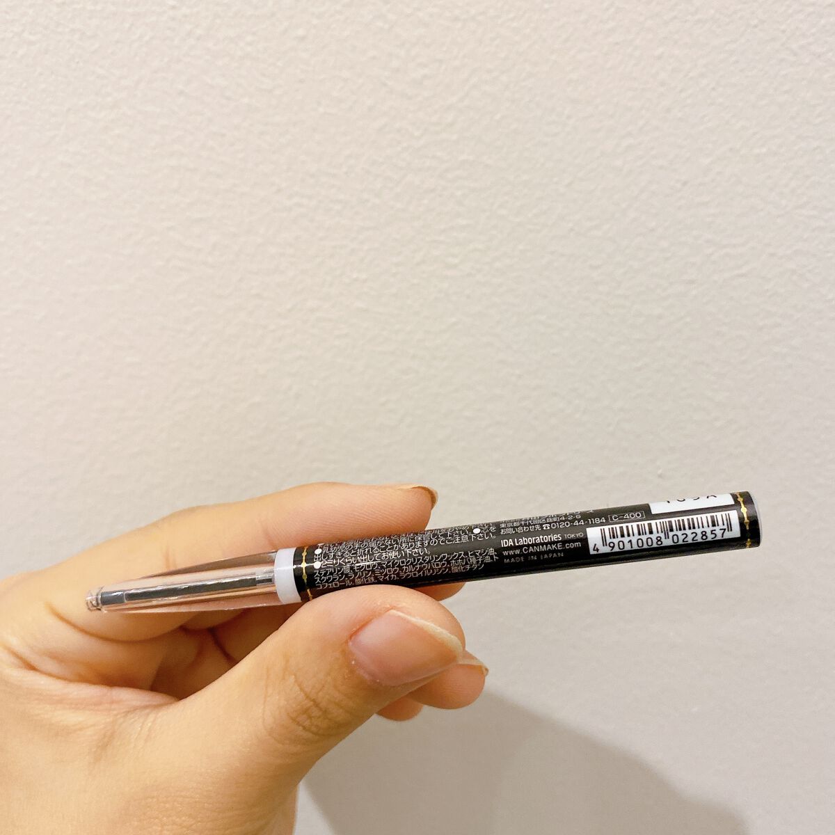 アイライナーペンシル 11 パールベージュ/キャンメイク/ペンシルアイライナーを使ったクチコミ（3枚目）