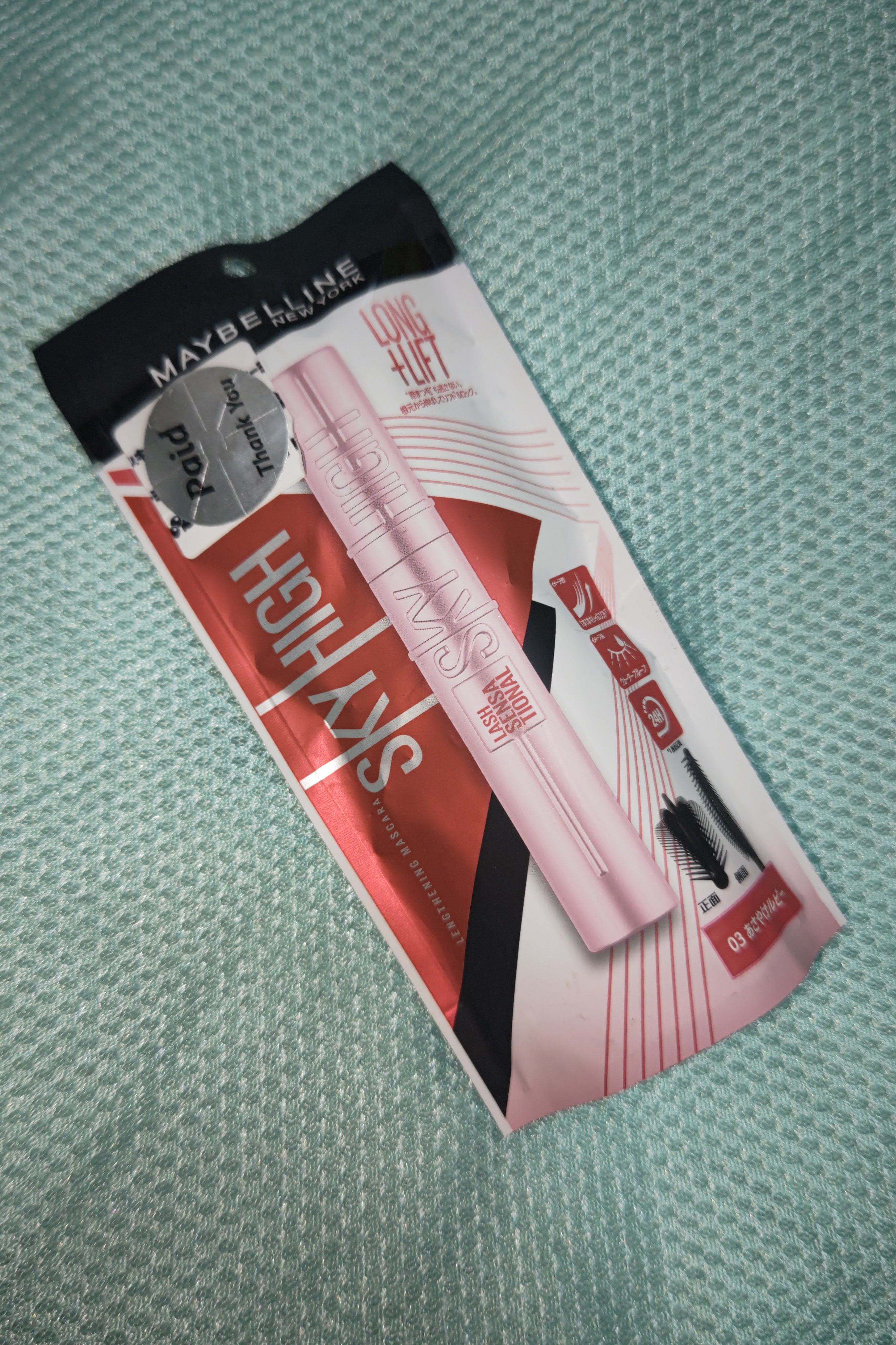 スカイハイ/MAYBELLINE NEW YORK/マスカラを使ったクチコミ（1枚目）