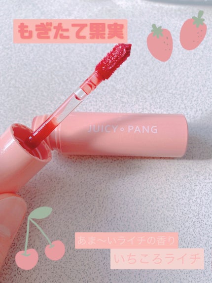 アピュー ジューシーパン スパークリングティント/A’pieu/口紅を使ったクチコミ(1枚目)