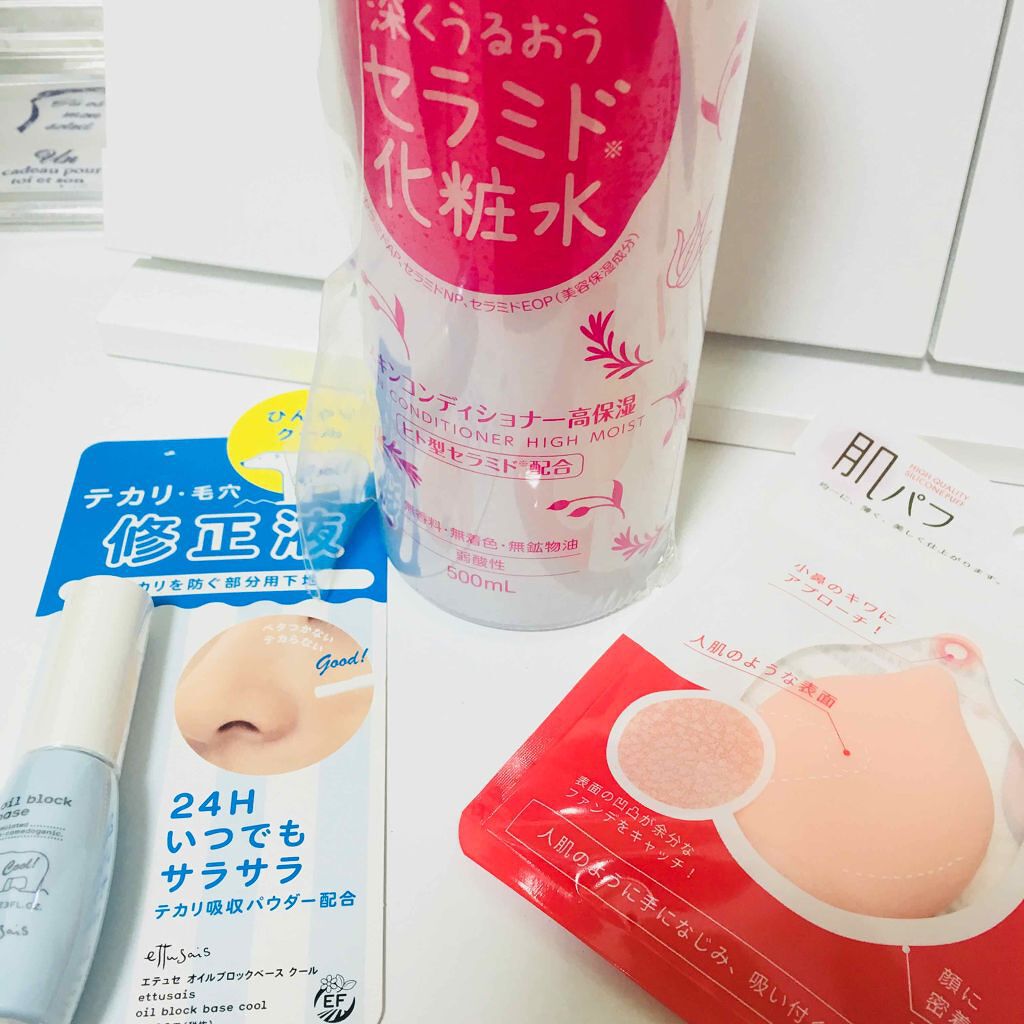 シリコーン製肌パフ/タフシロン/パフ・スポンジを使ったクチコミ（1枚目）