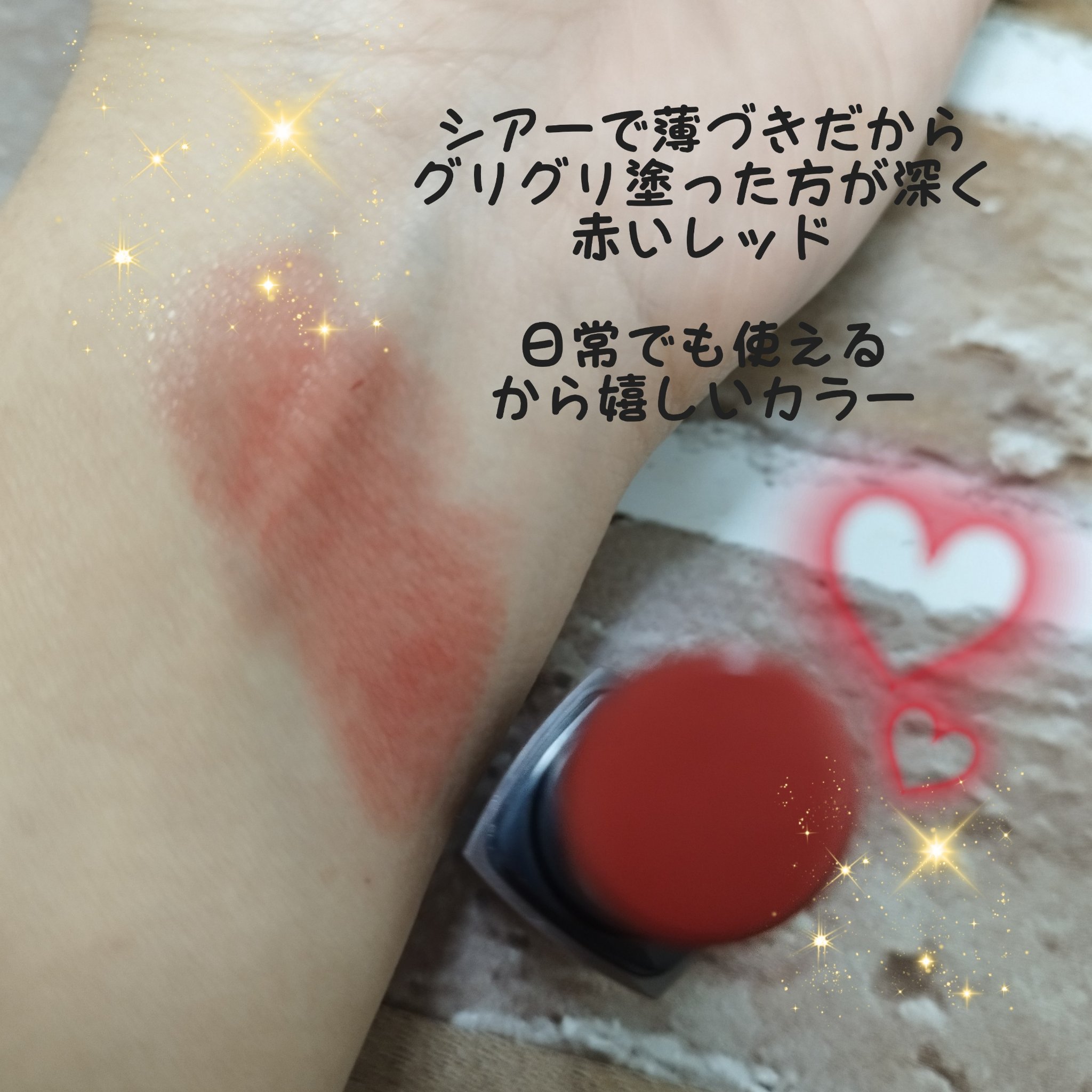 を使ったクチコミ（2枚目）