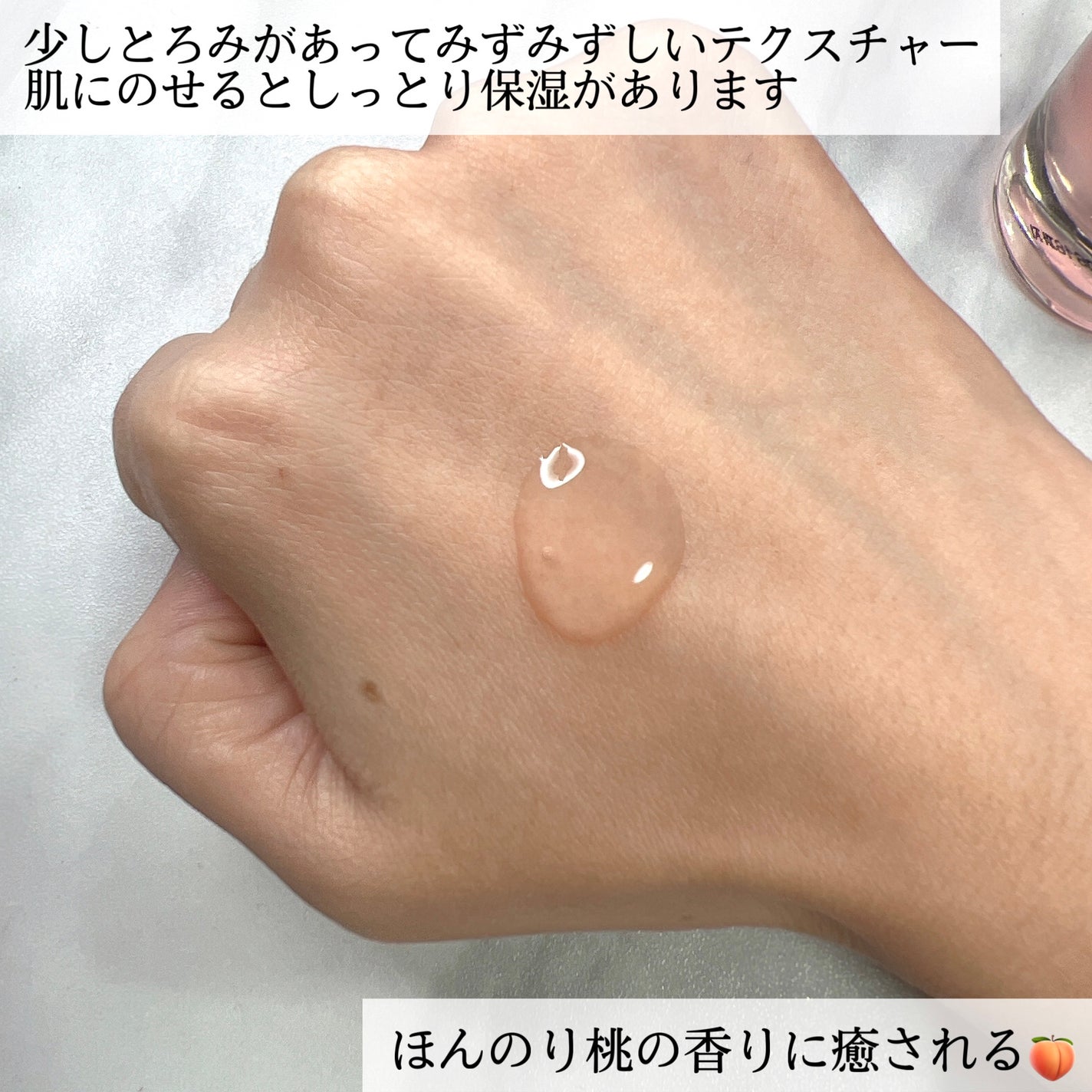 桃70%ナイアシンセラム/Anua/美容液を使ったクチコミ(4枚目)