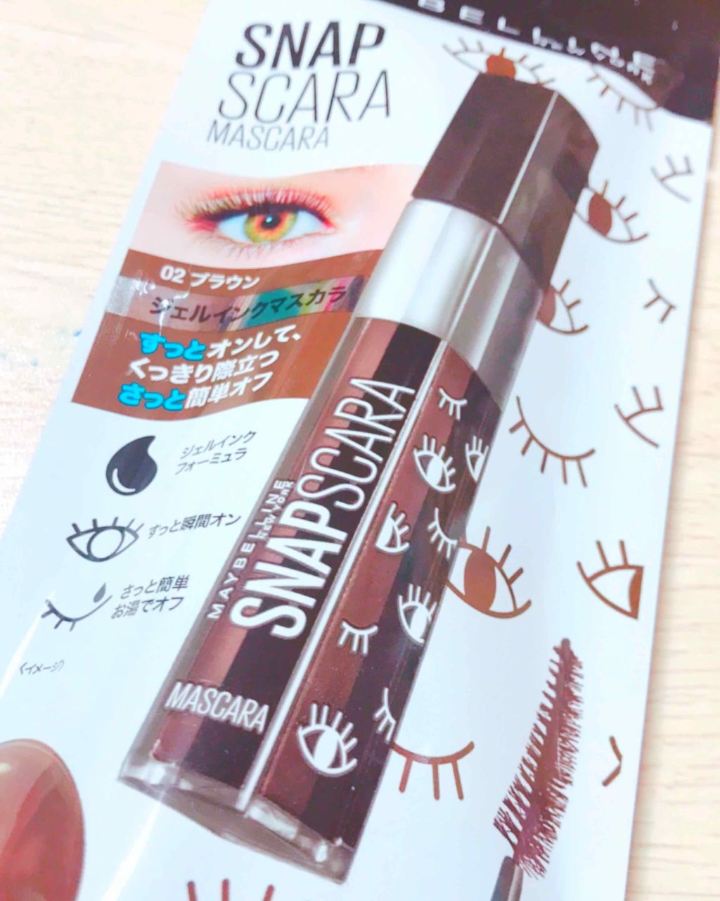 スナップスカラ/MAYBELLINE NEW YORK/マスカラを使ったクチコミ(1枚目)