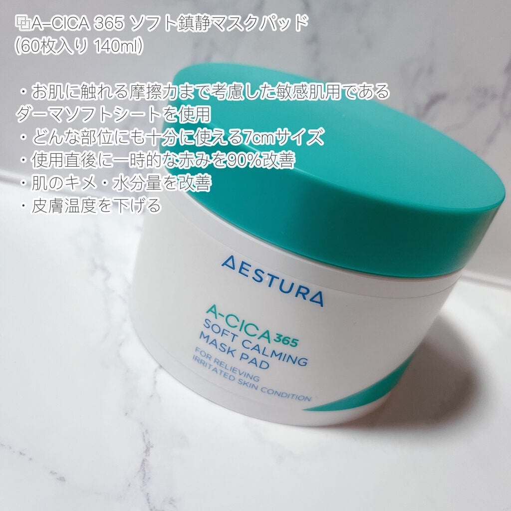 ãŸããð§ž on LIPS ããã©ãã«èã«ã¯ãã䜿ã£ãŠ/ä»åã¯AESTURA(ãšã¹ãã©)ãã©..ãïŒ2æç®ïŒ