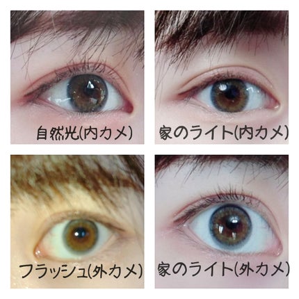 Victoria(ヴィクトリア)1day/Victoria/ワンデー(1DAY)カラコンを使ったクチコミ(2枚目)
