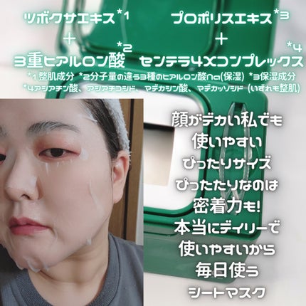 CICA デイリースージングマスク/VT/シートマスク・パックを使ったクチコミ(5枚目)