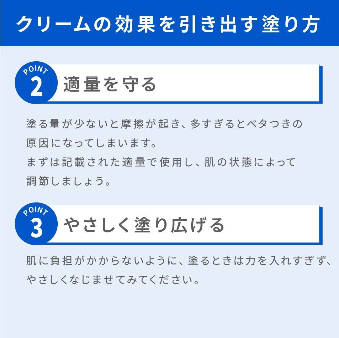 アンプルール 薬用リンクルブライトクリーム/アンプルール/フェイスクリームを使ったクチコミ(3枚目)