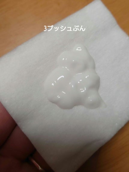 エクサージュ モイスト アドバンス ミルク III/ALBION/乳液を使ったクチコミ(2枚目)