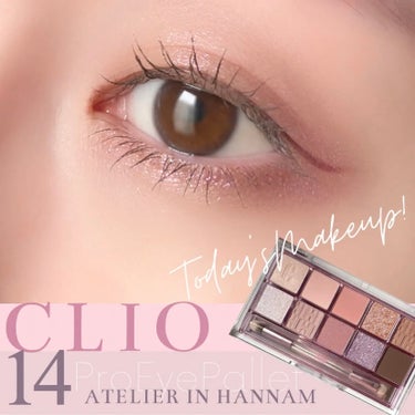 CLIO プロ アイ パレットのクチコミ「メガ割&楽天スーパーセールおすすめ！
使いやすい多色アイパレットで
みんな持ってるCLIOのプ.....」（2枚目）