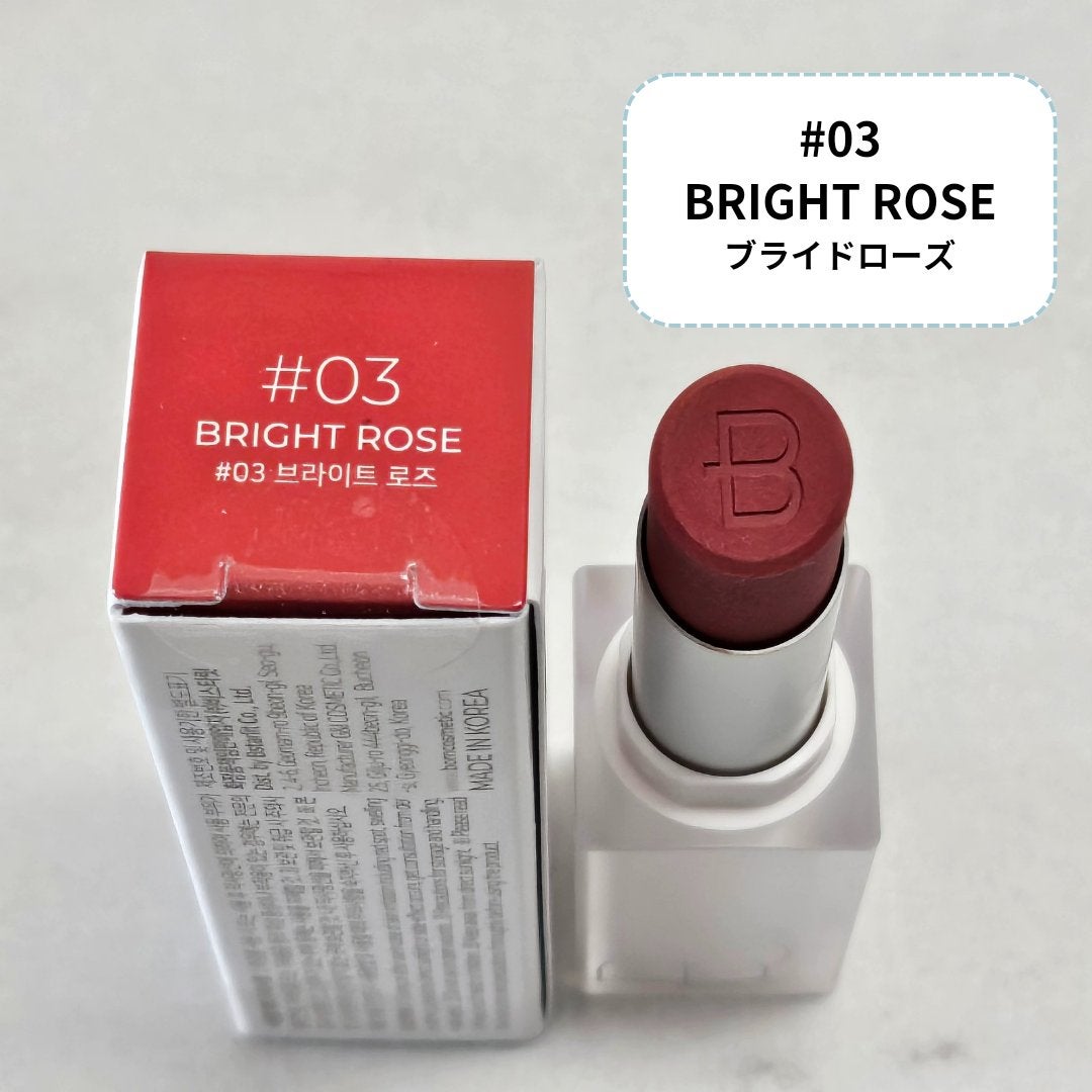 クラウドブラー リップスティック/BOM/口紅を使ったクチコミ(4枚目)