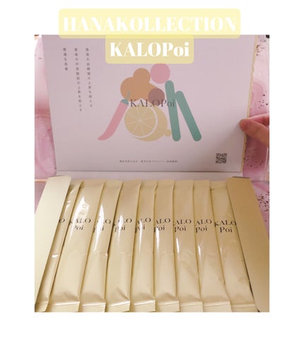 KALOPoi/HANAKOLLECTION/食品を使ったクチコミ(1枚目)