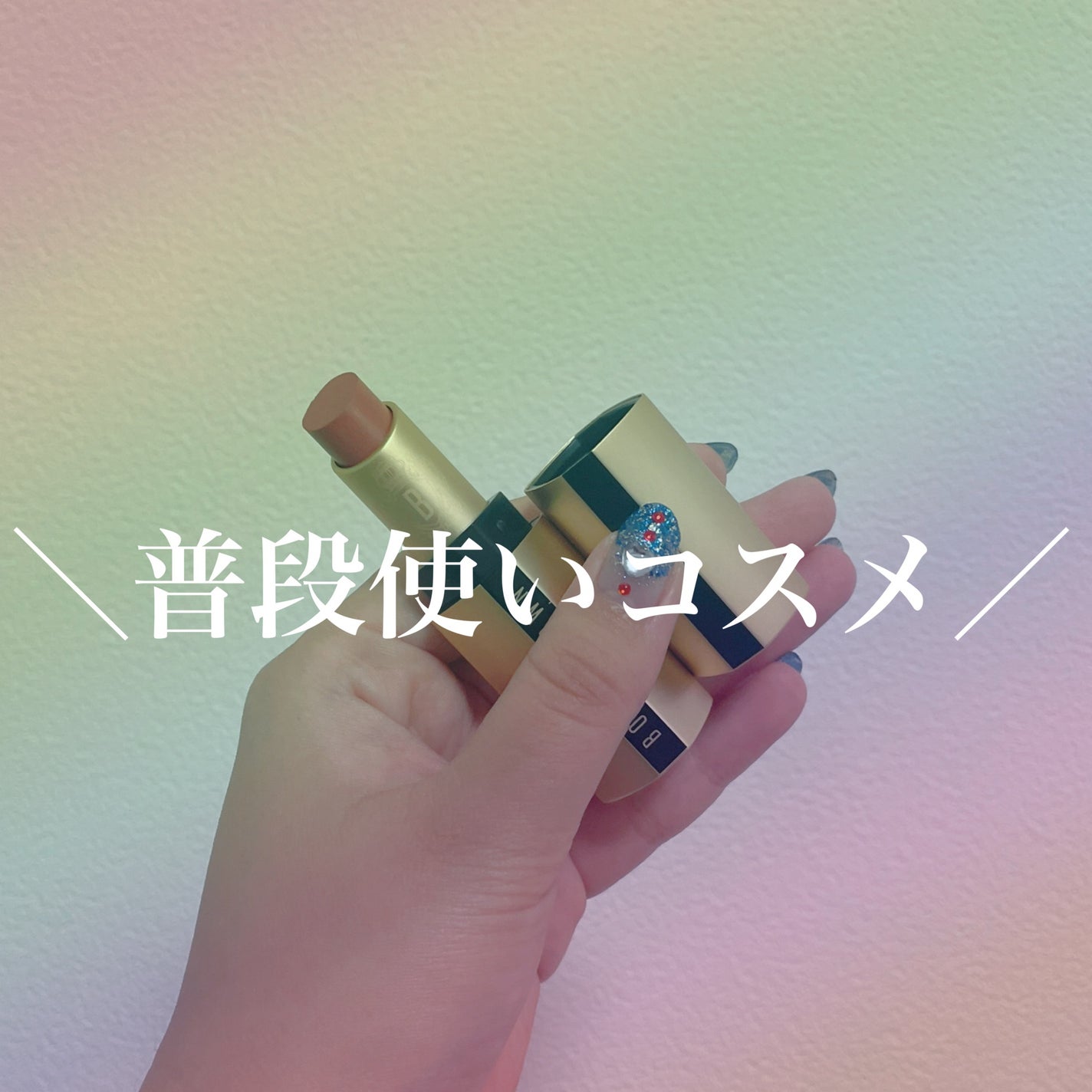 リュクス マット リップ カラー/BOBBI BROWN/口紅を使ったクチコミ(1枚目)