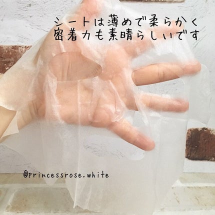 ピックアンドクイックマスク/DEWYTREE/シートマスク・パックを使ったクチコミ(5枚目)
