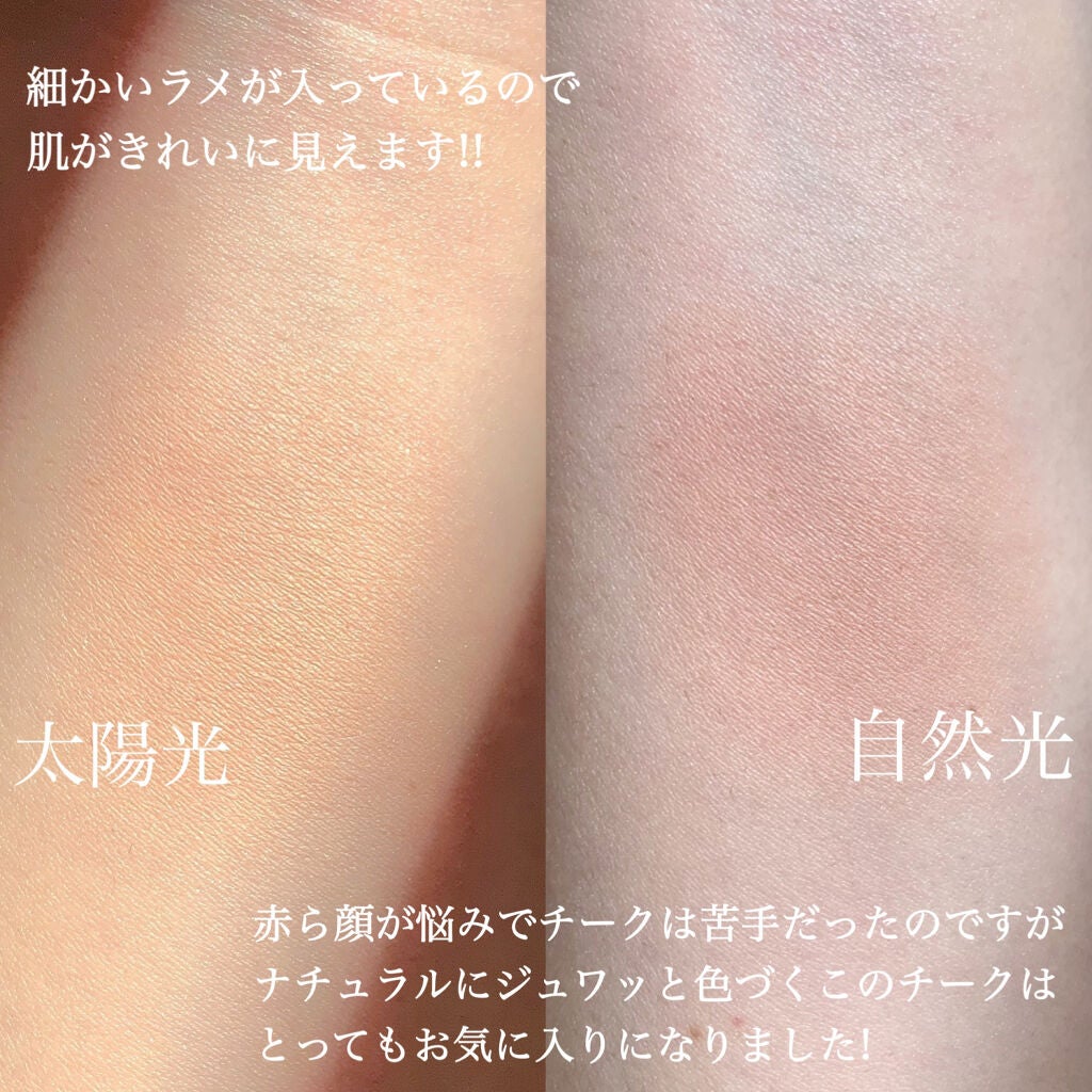 ブロッサムブラッシュ /CILY/パウダーチークを使ったクチコミ(3枚目)