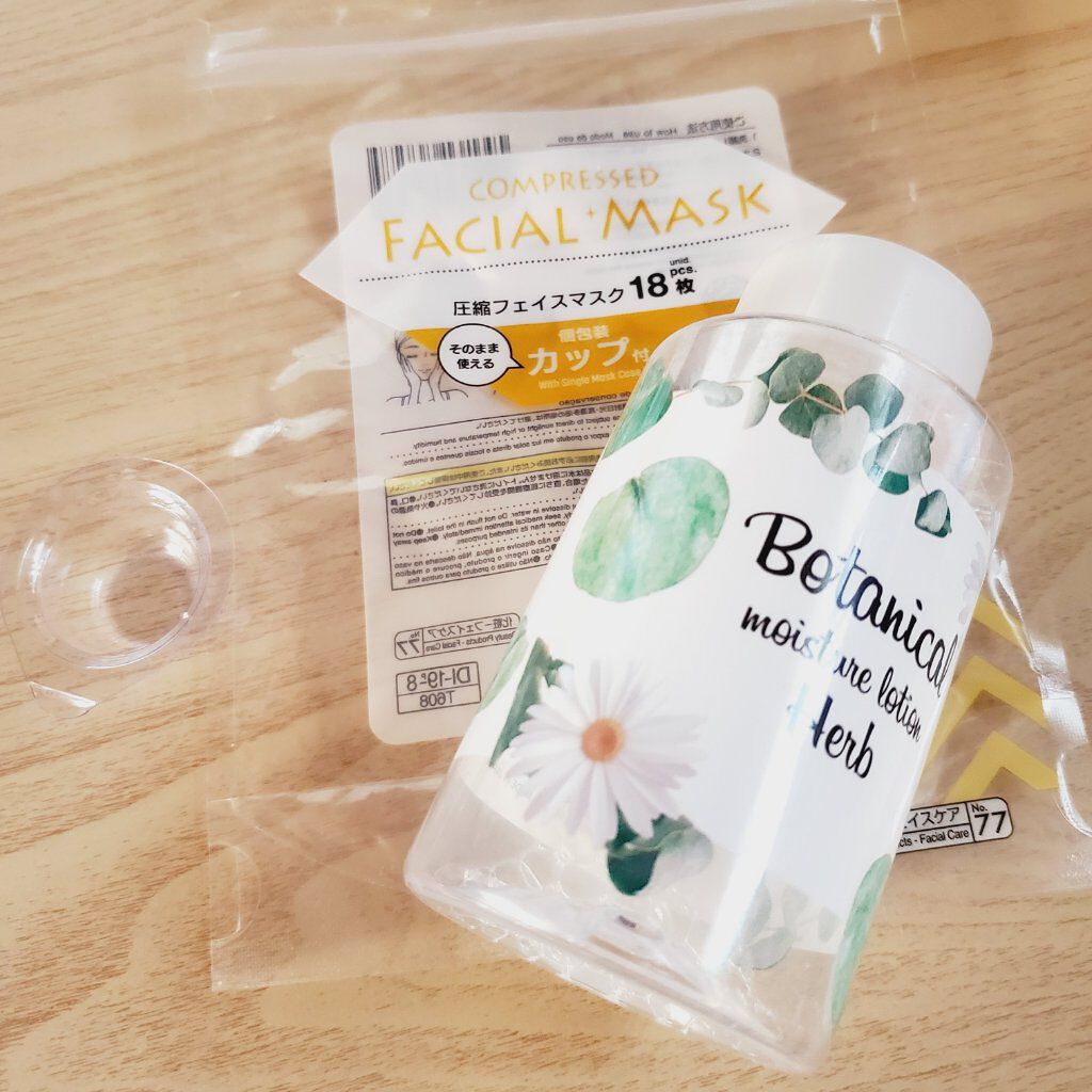 ボタニカル モイスチャーローション シトラスハーブの香り/明色/化粧水を使ったクチコミ（1枚目）