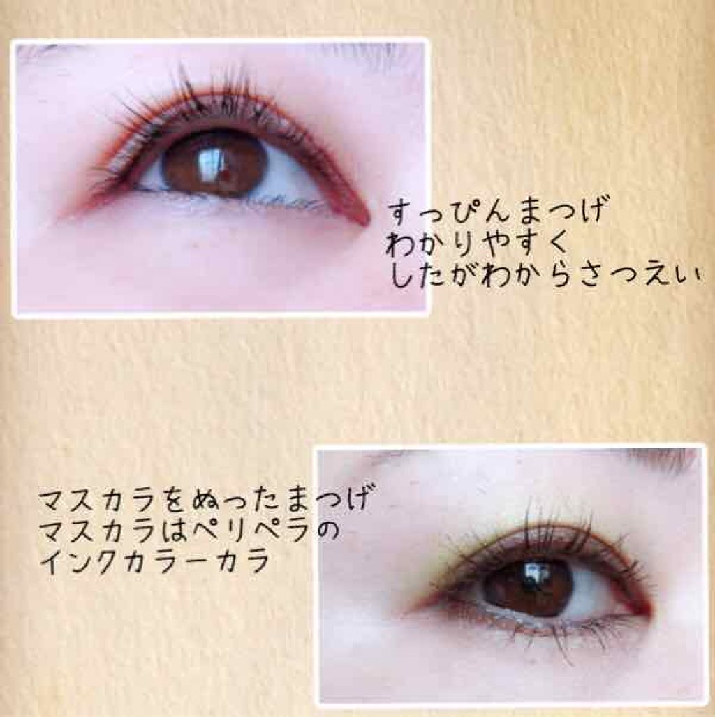 まつげパーマキット/内外治療院/その他化粧小物を使ったクチコミ(3枚目)